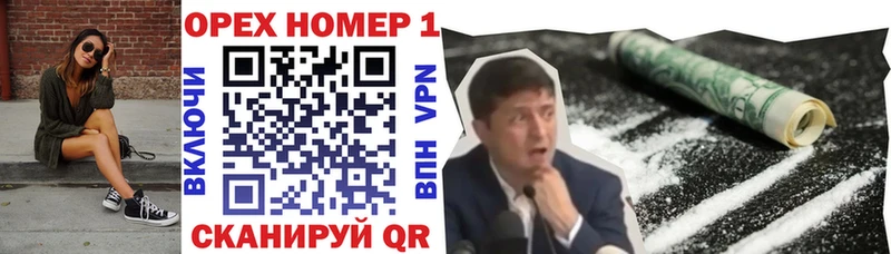 Купить закладку Спасск Марихуана СК Меф мяу мяу