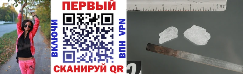 Amphetamine Розовый Спасск