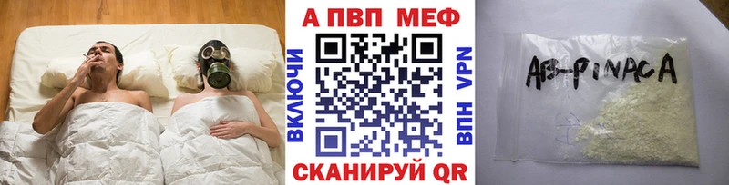 где купить наркоту  Спасск  APVP Crystall 