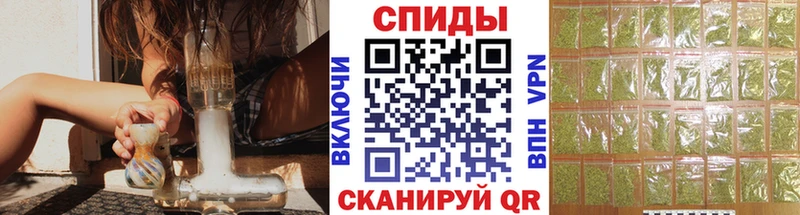 Бутират вода Спасск