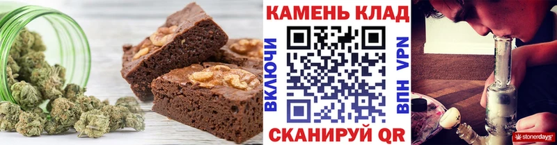 Еда ТГК конопля  Спасск 