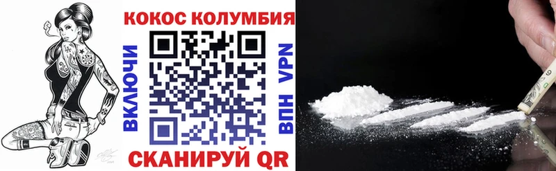 Cocaine Columbia  дарнет шоп  Спасск 