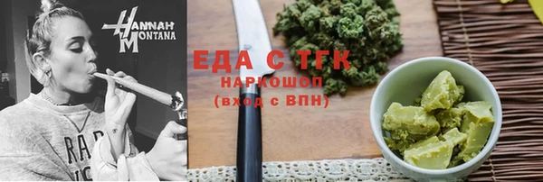 бутират Михайловка