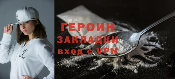 мефедрон VHQ Михайлов