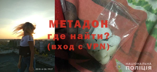 бутират Михайловка