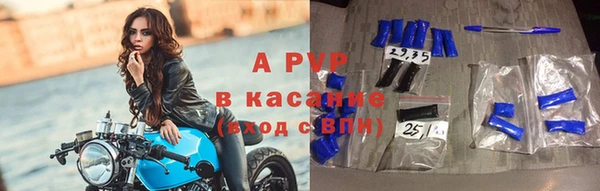 бутират Михайловка