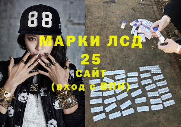 мефедрон VHQ Михайлов