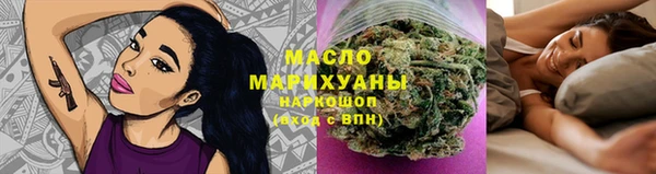 бутират Михайловка