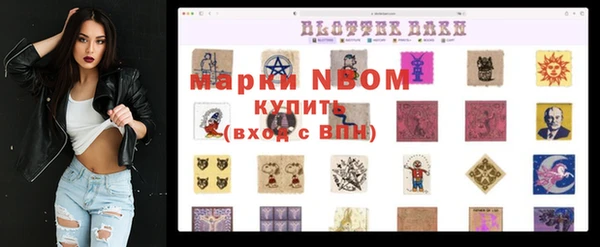 мефедрон VHQ Михайлов