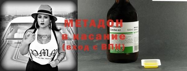 мефедрон VHQ Михайлов