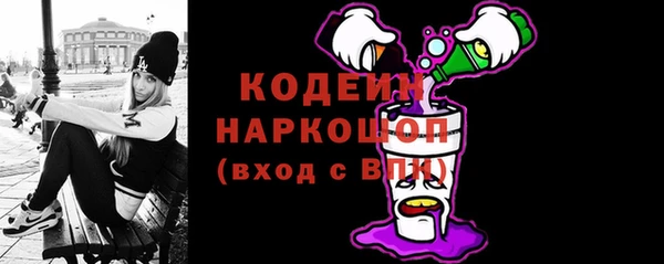 бутират Михайловка