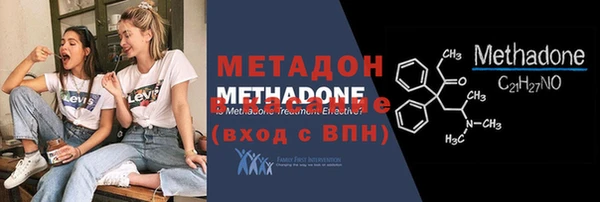 бутират Михайловка