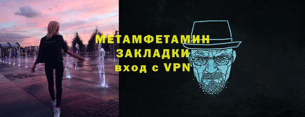 мефедрон VHQ Михайлов