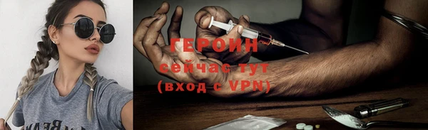 мефедрон VHQ Михайлов