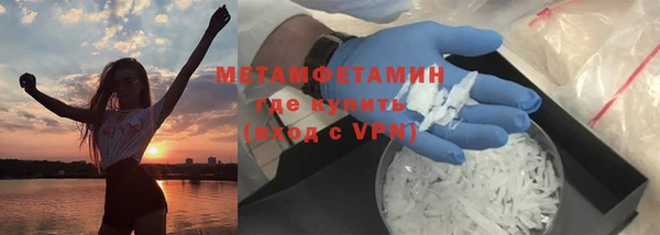 бутират Михайловка