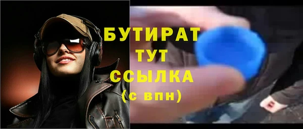 мефедрон VHQ Михайлов