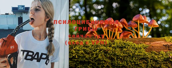 мефедрон VHQ Михайлов