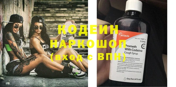 мефедрон VHQ Михайлов