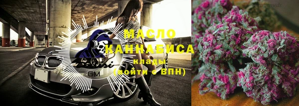 мефедрон VHQ Михайлов