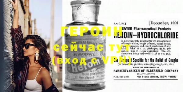 бутират Михайловка
