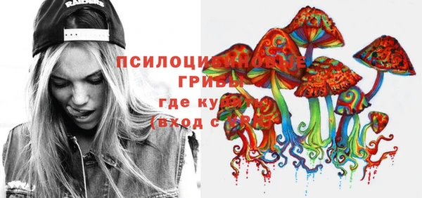 мефедрон VHQ Михайлов