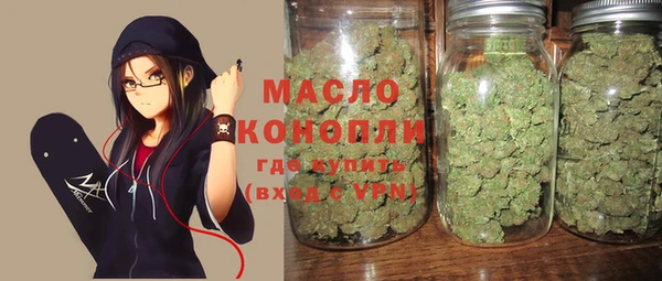 мефедрон VHQ Михайлов