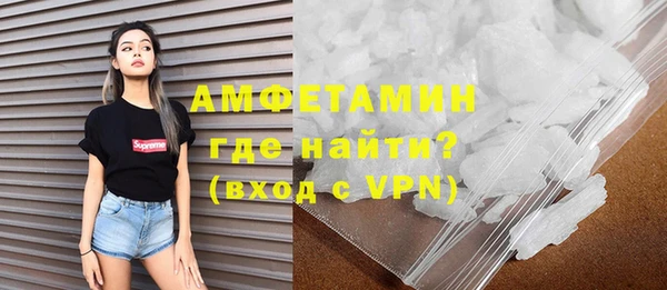 мефедрон VHQ Михайлов