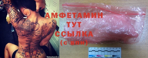 спайс Анива