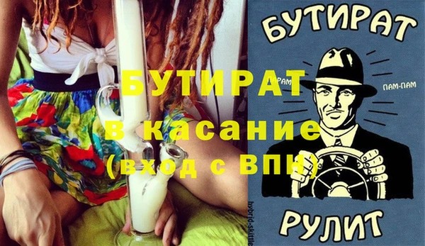 мефедрон VHQ Михайлов