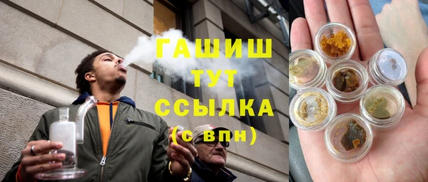 бутират Михайловка