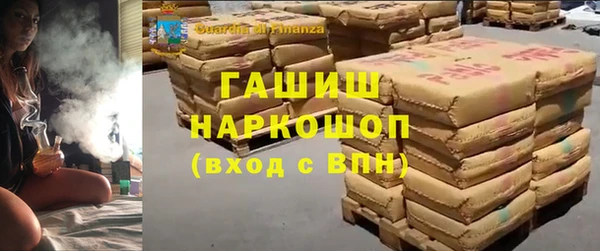 мефедрон VHQ Михайлов
