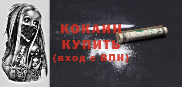 бутират Михайловка