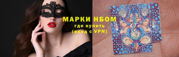 мефедрон VHQ Михайлов
