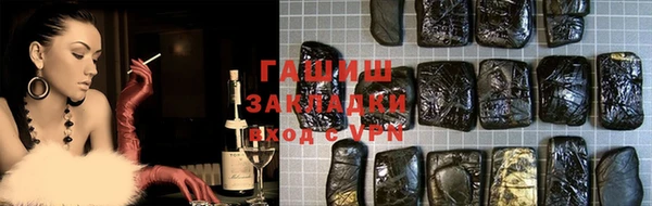 кокаин Анжеро-Судженск