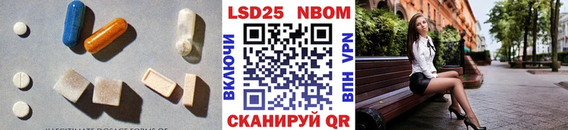 ЛСД экстази кислота Спасск