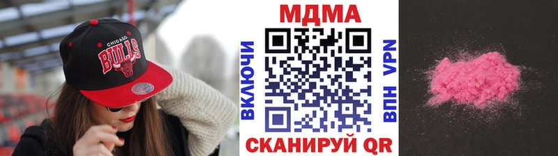 МДМА кристаллы  где продают   Спасск 