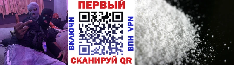 как найти закладки  Спасск  Метамфетамин мет 