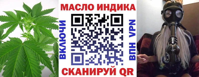 купить наркотики цена  Спасск  ТГК концентрат 