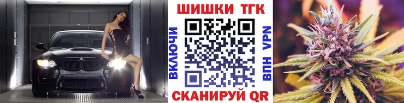 Каннабис марихуана  Спасск 
